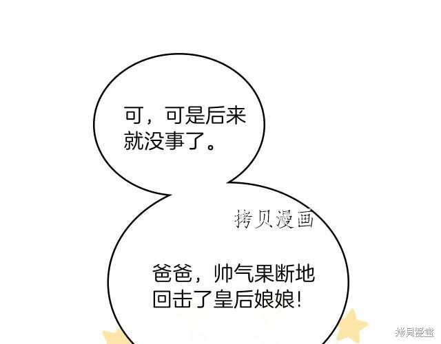 第 100 页