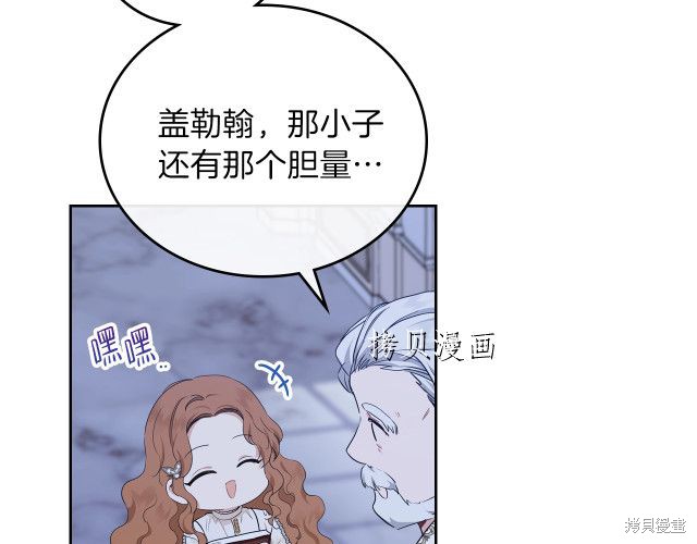 第 103 页
