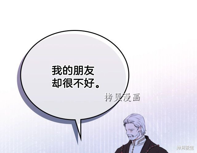 第 106 页