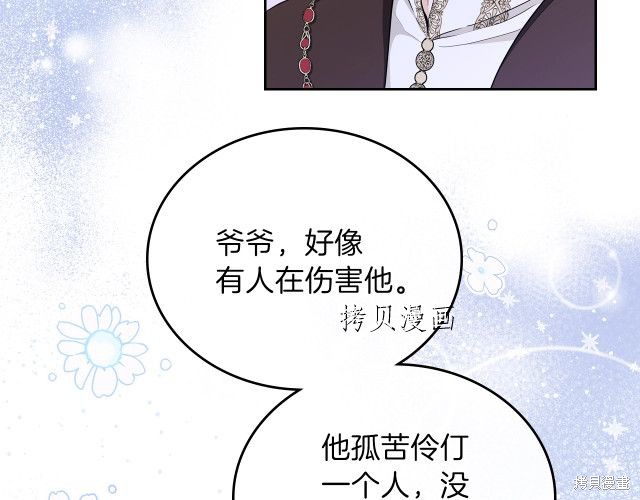 第 109 页