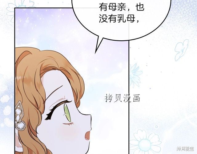 第 110 页