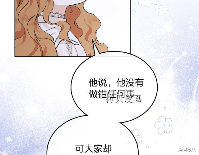 第 111 页