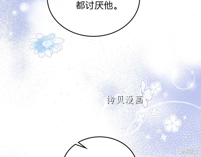 第 112 页