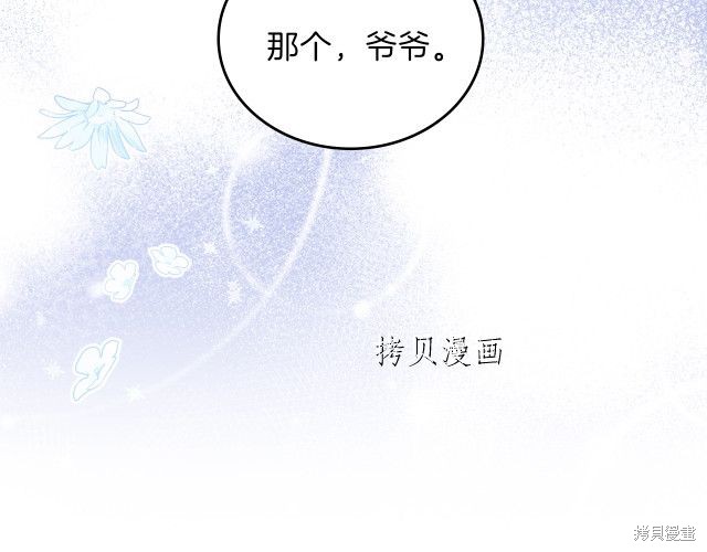 第 113 页