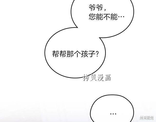 第 117 页