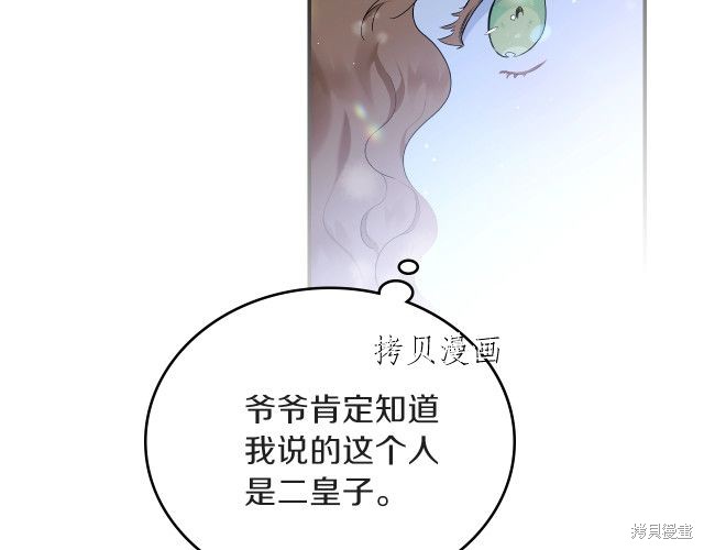 第 120 页