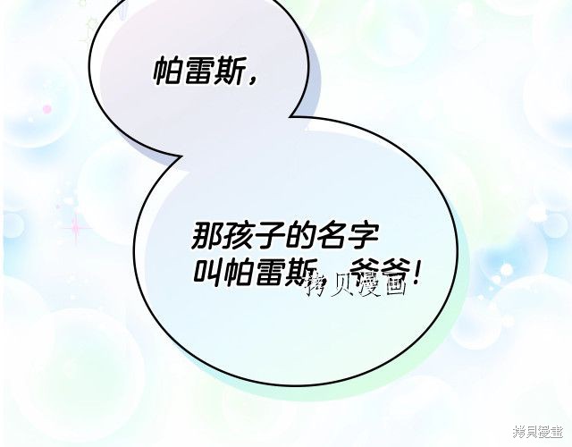 第 137 页