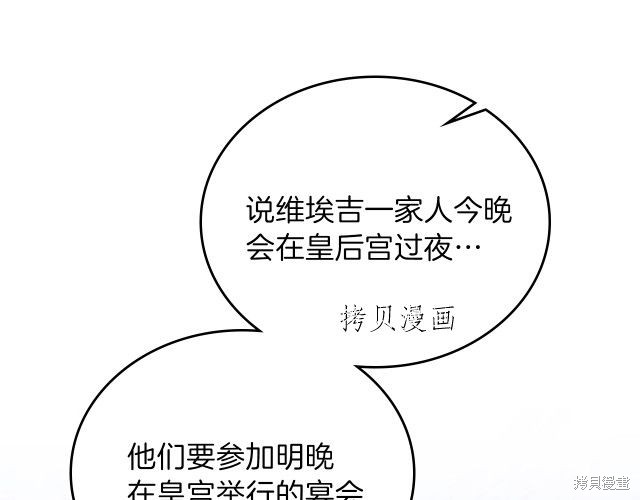 第 150 页