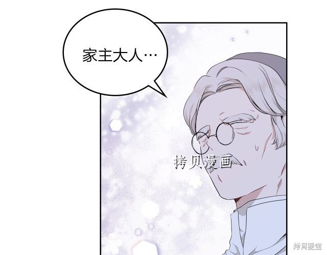 第 160 页