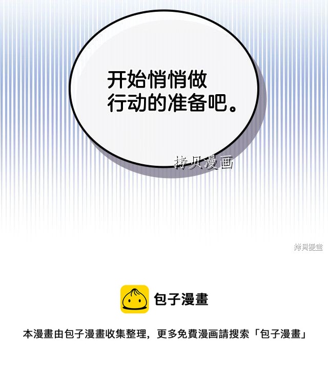 第 169 页