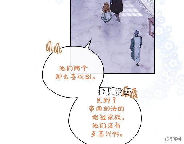第 61 页