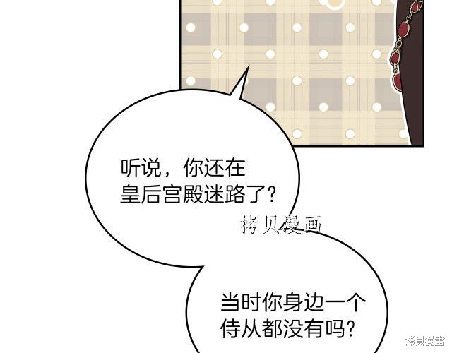 第 77 页