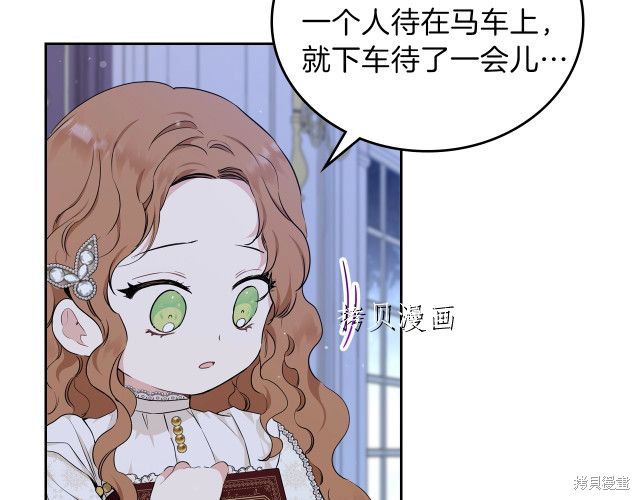 第 85 页