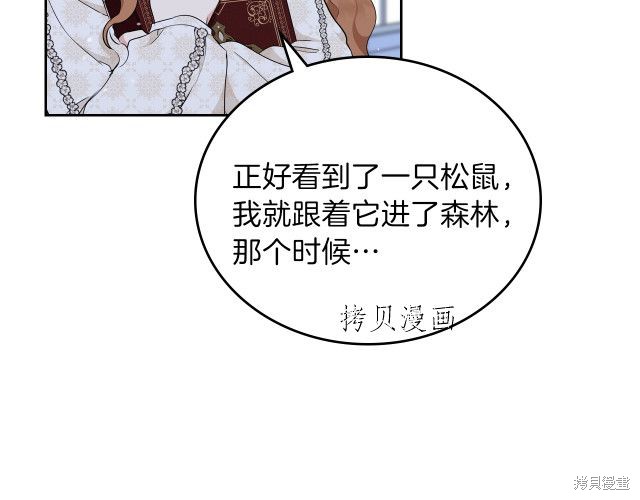 第 86 页