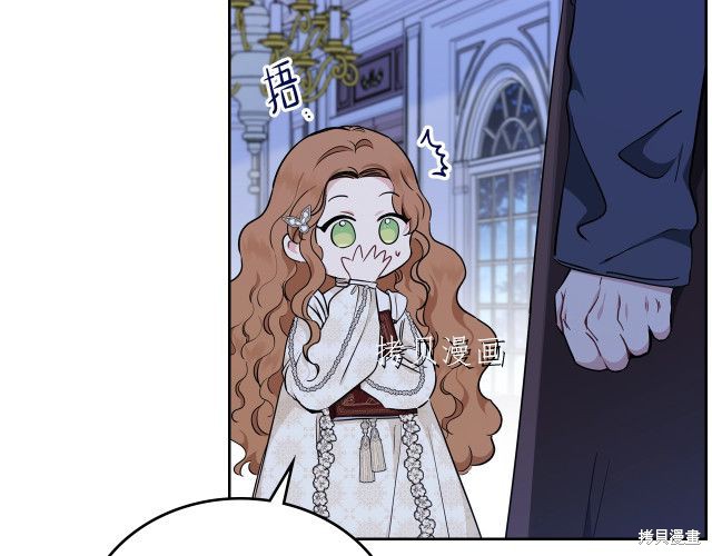 第 88 页