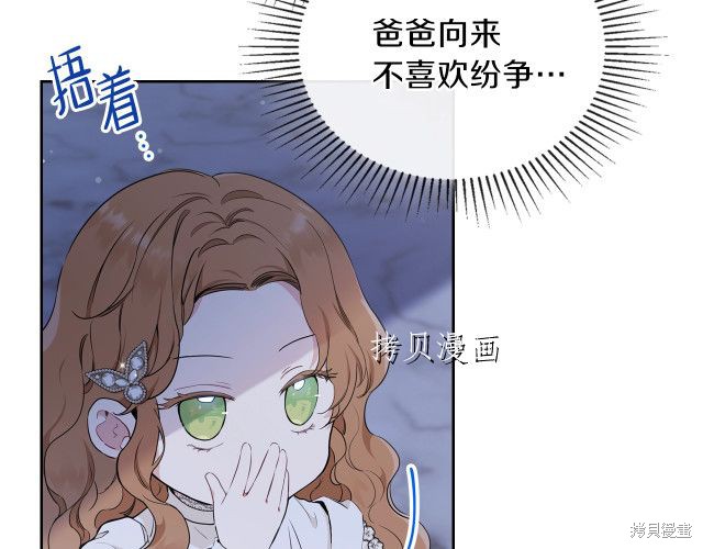 第 91 页