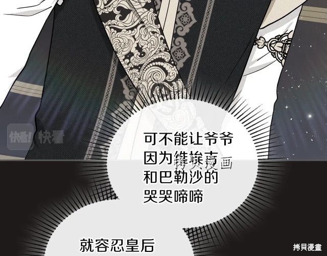 第 97 页