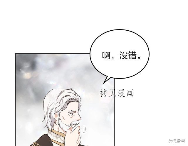 第 103 页