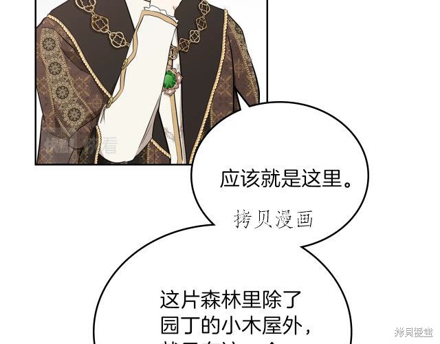 第 104 页