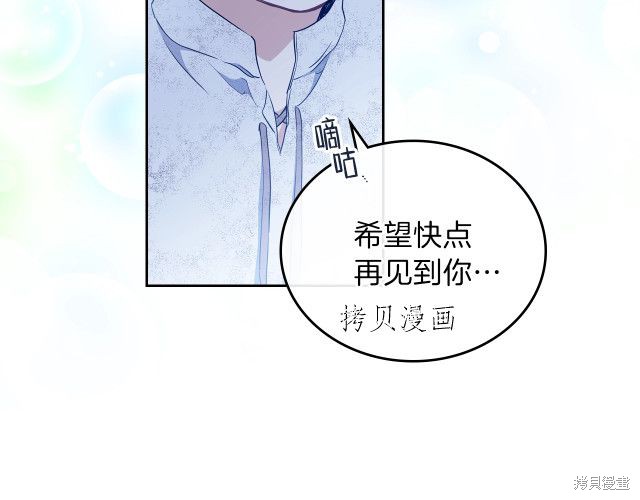 第 137 页