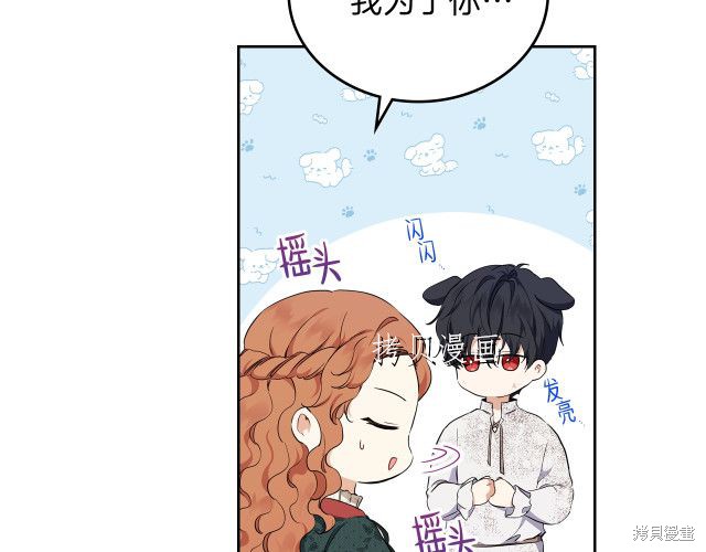 第 144 页