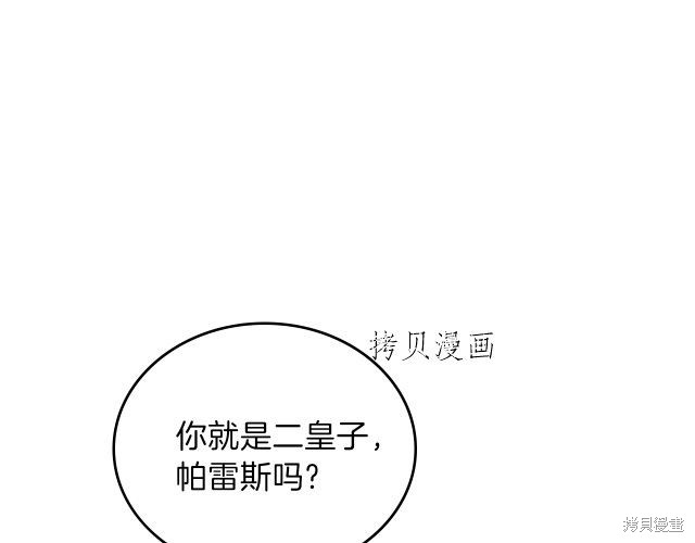 第 147 页
