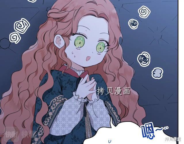第 76 页