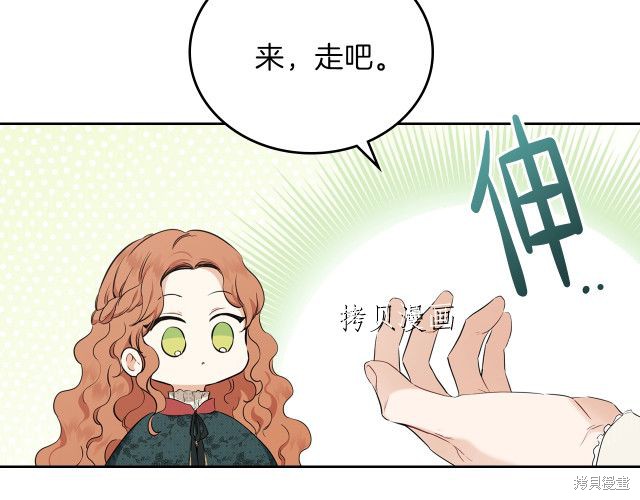 第 81 页