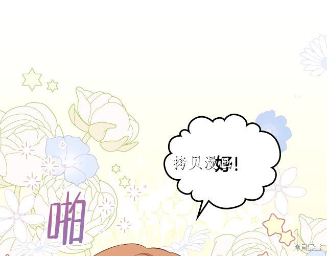 第 82 页