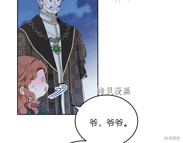 第 95 页