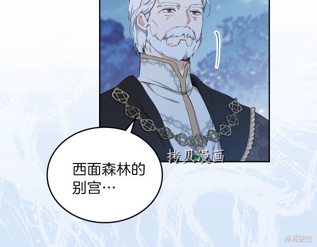 第 97 页