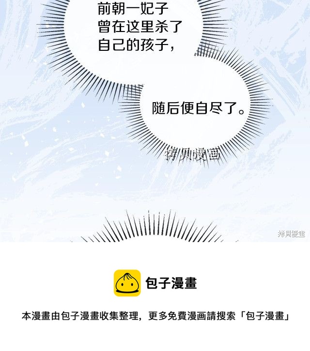 第 99 页