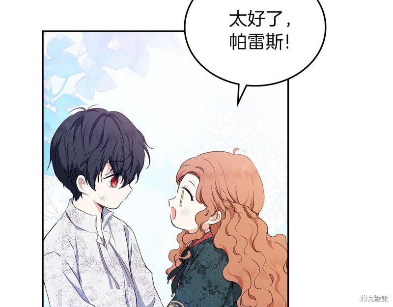 第 104 页