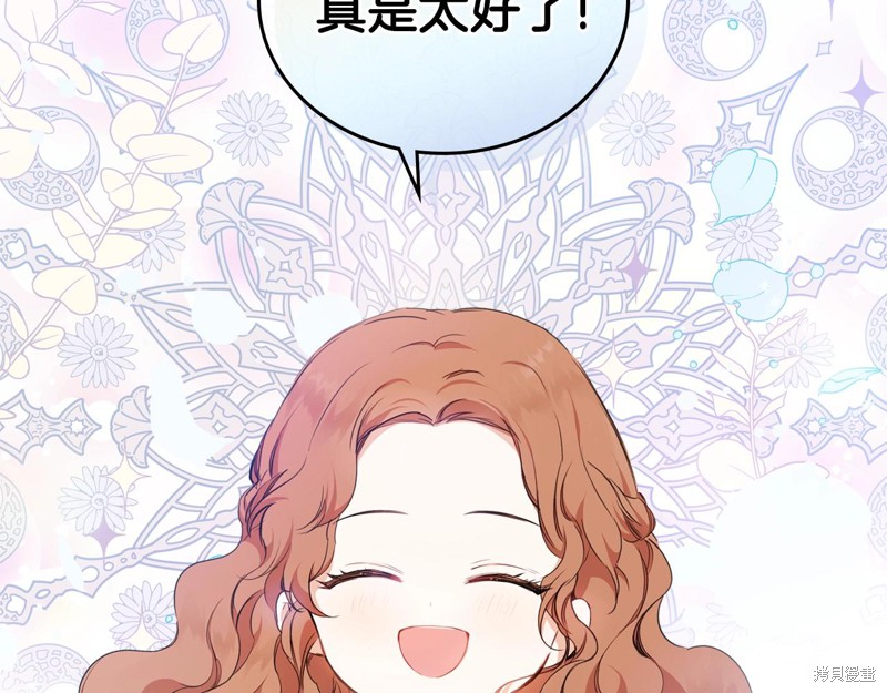 第 107 页