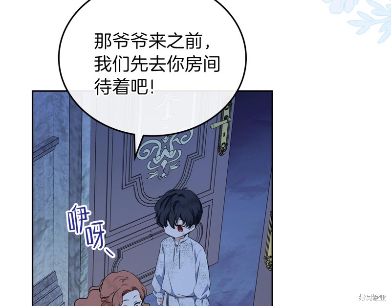 第 111 页