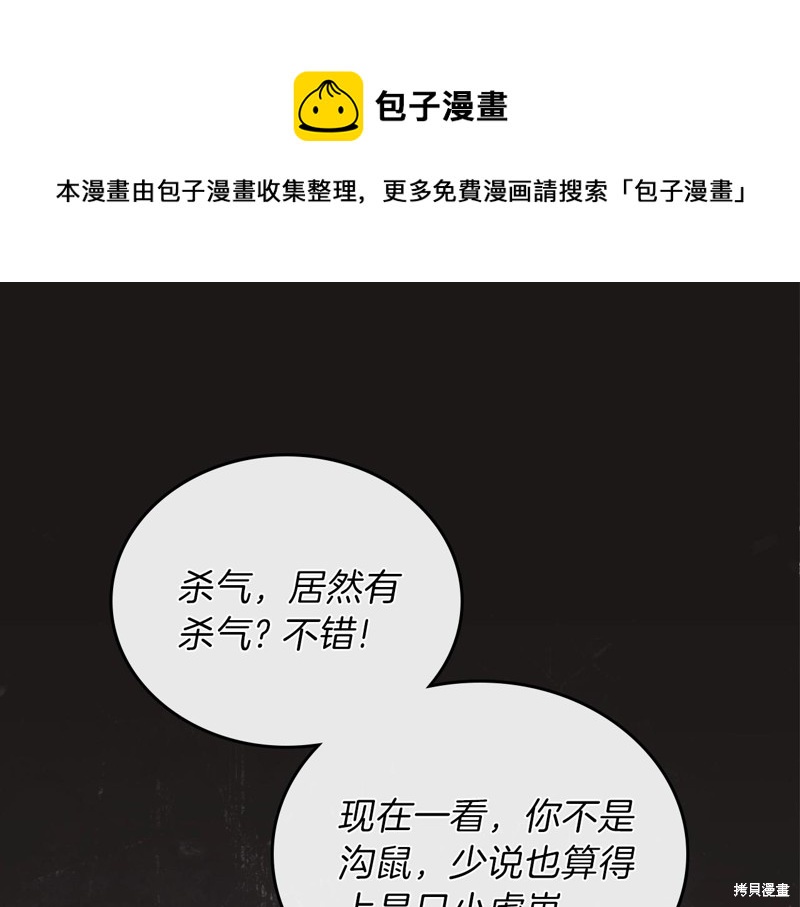 第 148 页
