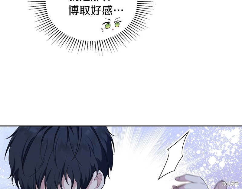 第 73 页