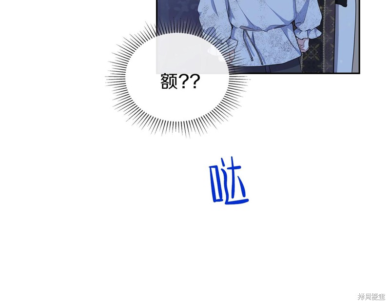 第 81 页