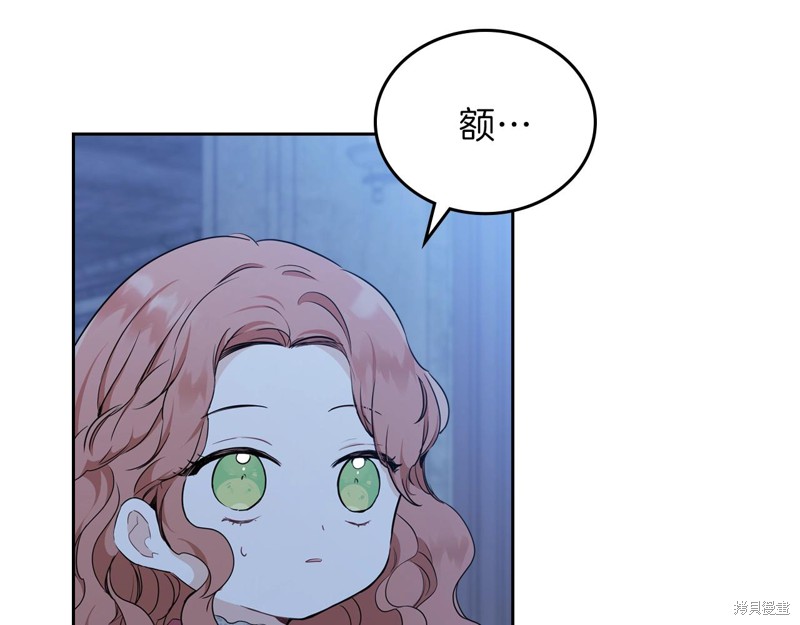 第 86 页