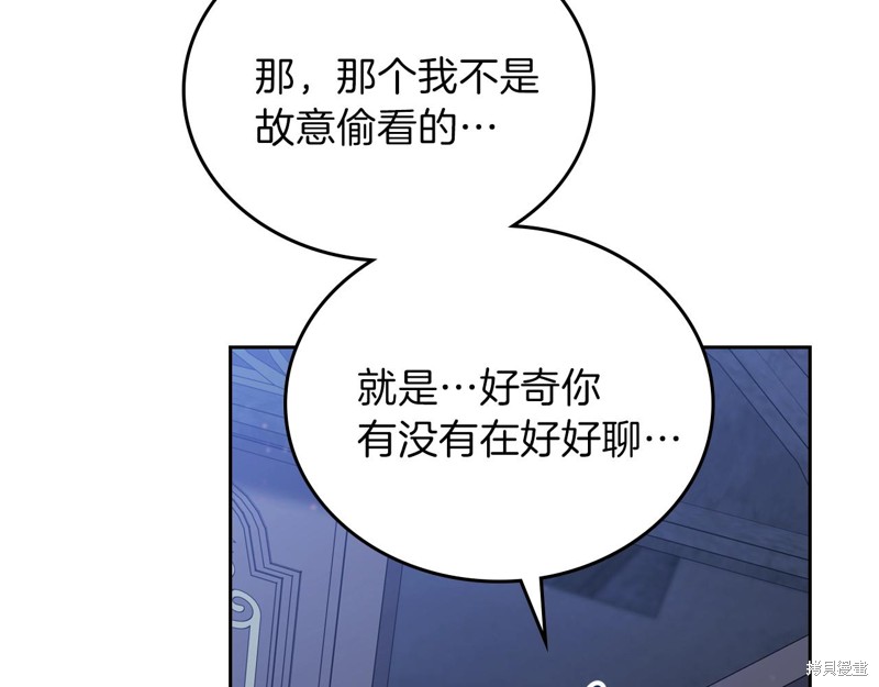 第 88 页