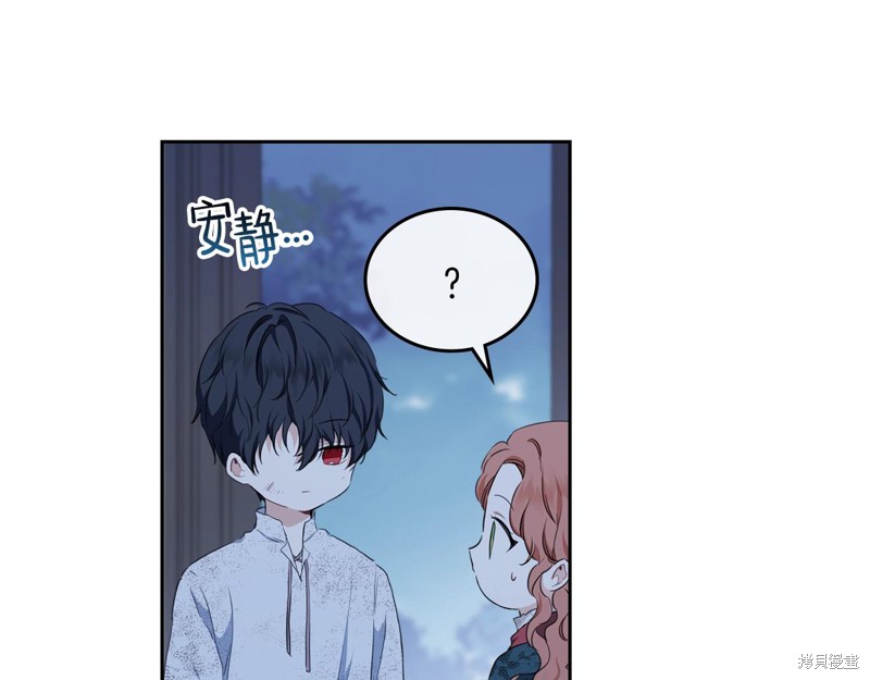 第 91 页