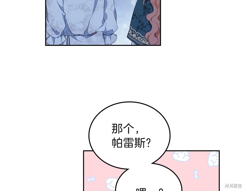 第 92 页