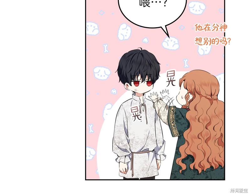 第 93 页