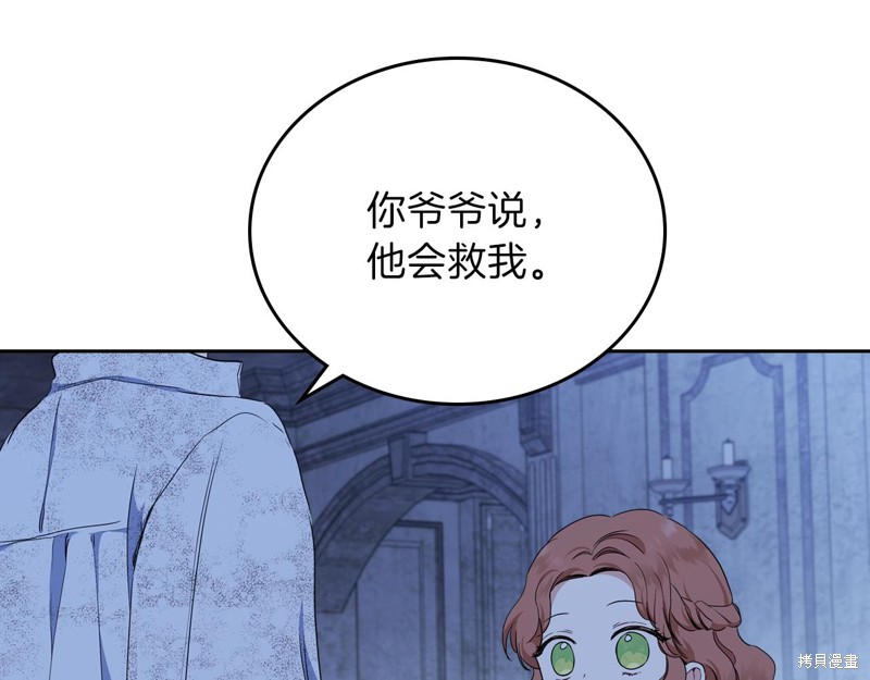第 97 页