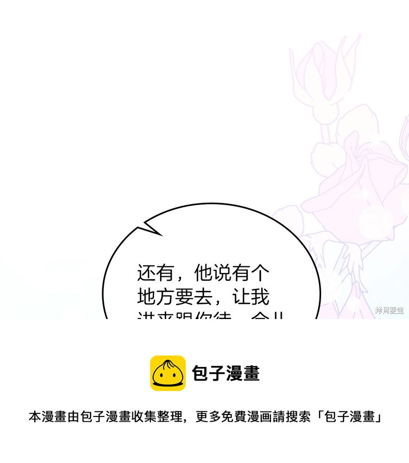 第 99 页