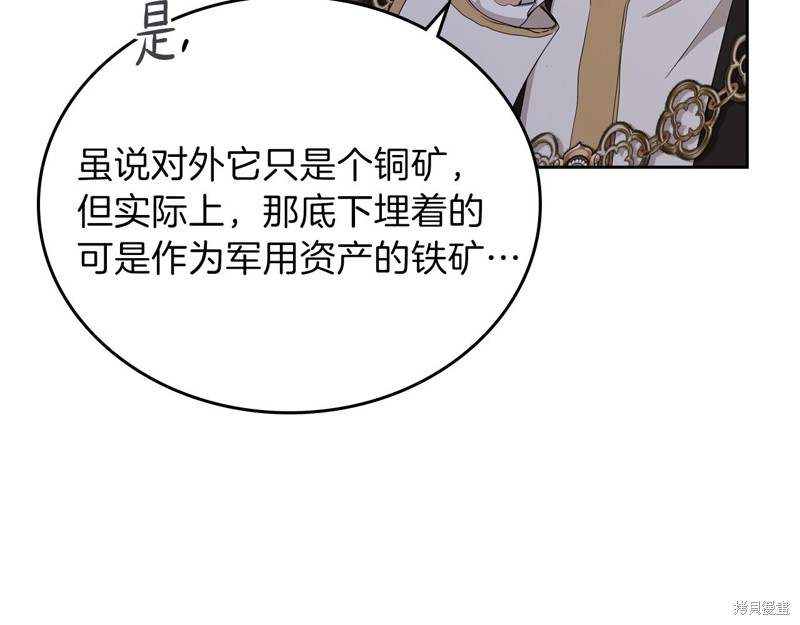 第 106 页