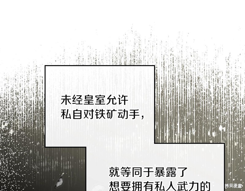 第 109 页