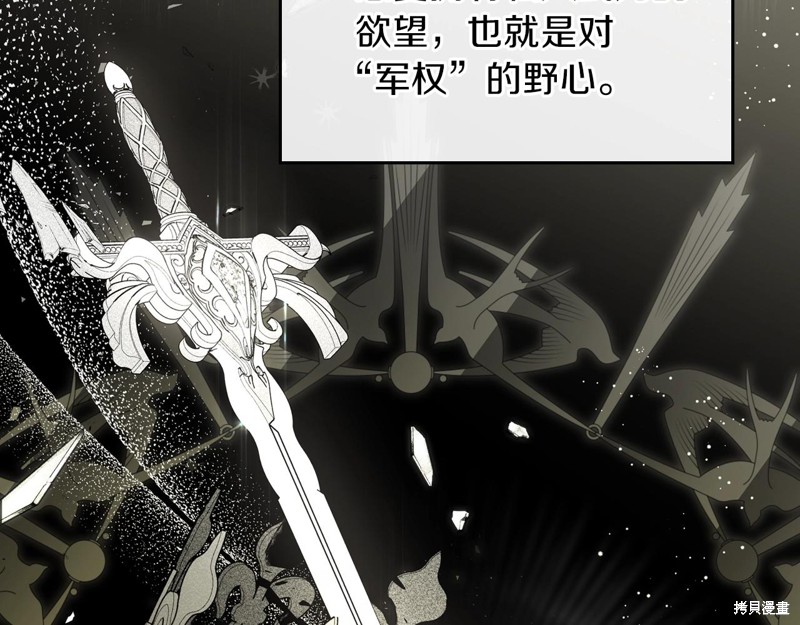 第 110 页