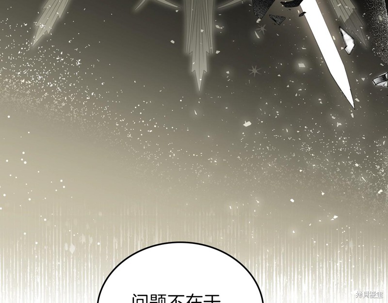 第 112 页