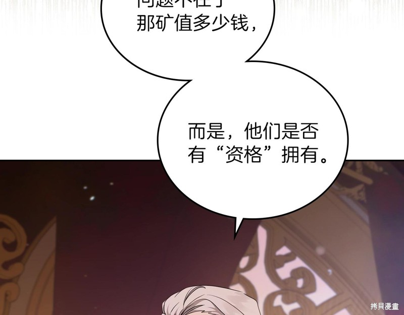第 113 页